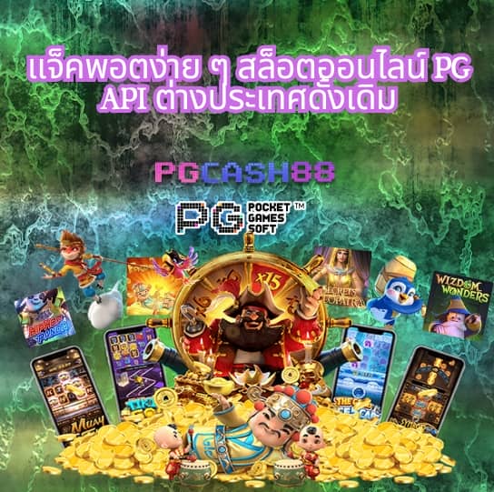mk888 bet